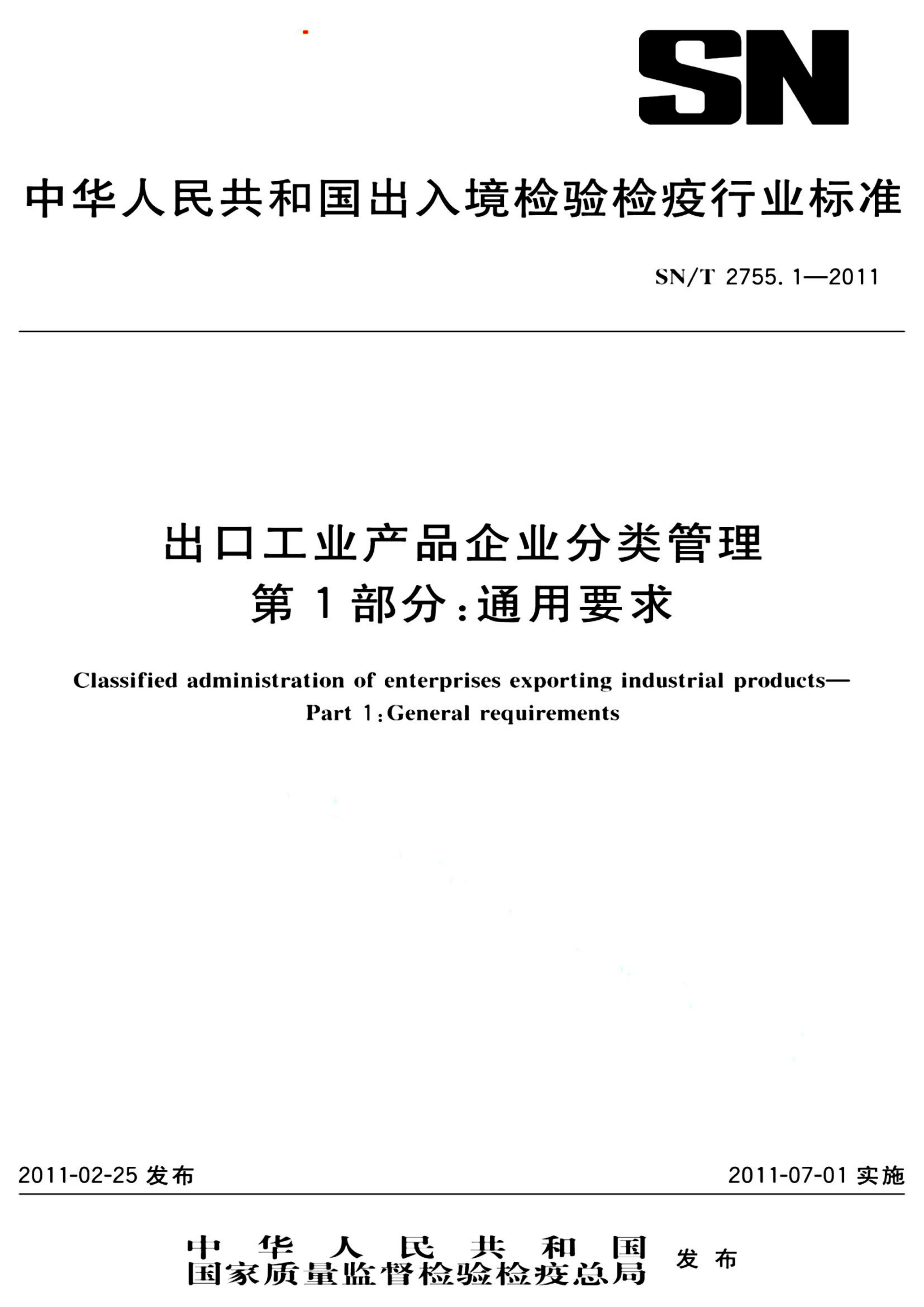 资源详情图